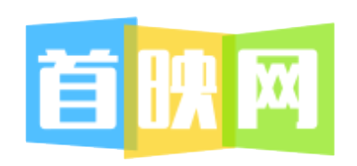 首映网-最新电影大片免费在线观看-热播电视剧-首映网官网